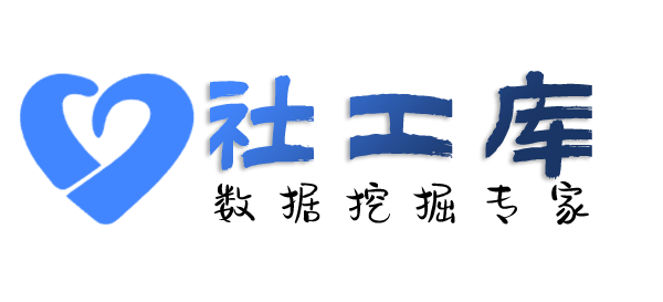 小孩哥社工库沙河饭店开房记录